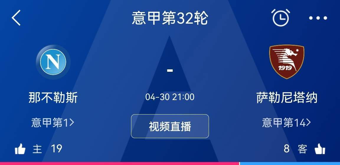 -斯通斯的伤情“看起来不太妙，他的脚踝出了状况，我们会继续关注的。